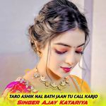 Taro ashik nal bath Jaan tu call karjo