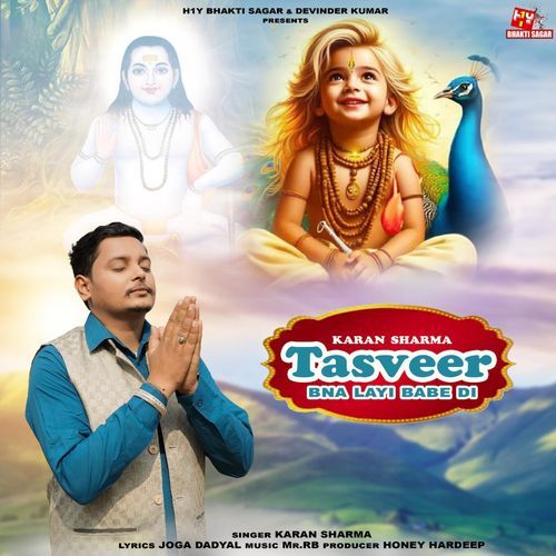 Tasveer Bna Lai Babe Di - Baba Balak Nath Bhajan