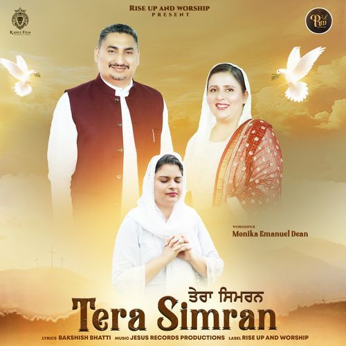 Tera Simran