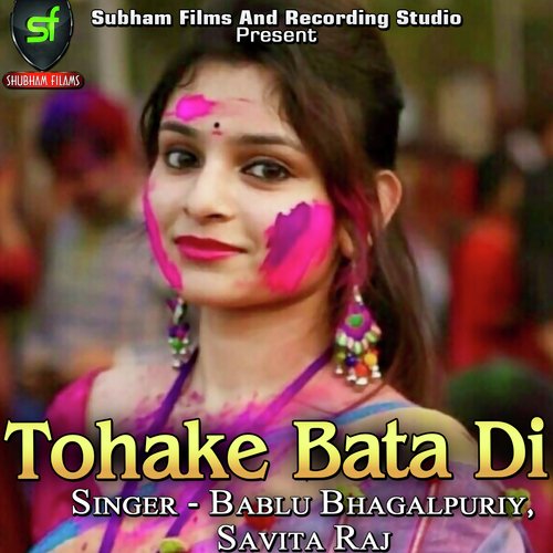 Tohake Bata Di