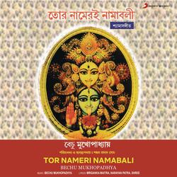 Namami Barade Devi-Mh0GSCZ1UHY