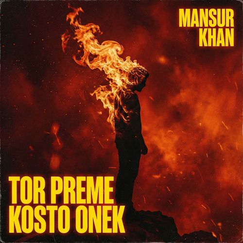 Tor Preme Kosto Onek