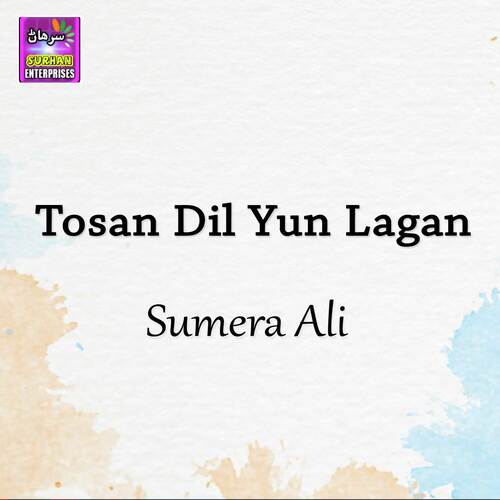 Tosan Dil Yun Lagan