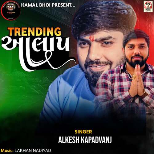 Trending Aalap