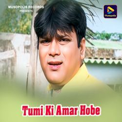 Tumi Ki Amar Hobe-Pyk9dBcIU1U