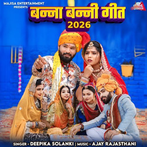UCHA NICHA SHITAL GARDH DEEPIKA SOLANKI