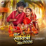 Vart Savitri Geet 2026