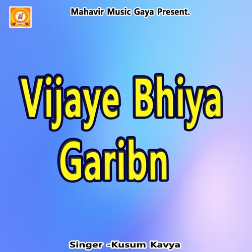 Vijaye Bhiya Garibn