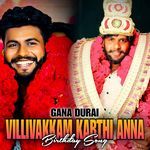 Villivakkam Karthi Anna Birthday Song