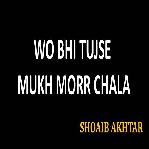 Wo Bhi Tujse Mukh Morr Chala