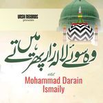 Wo Suye Lalazar Phirte Hain