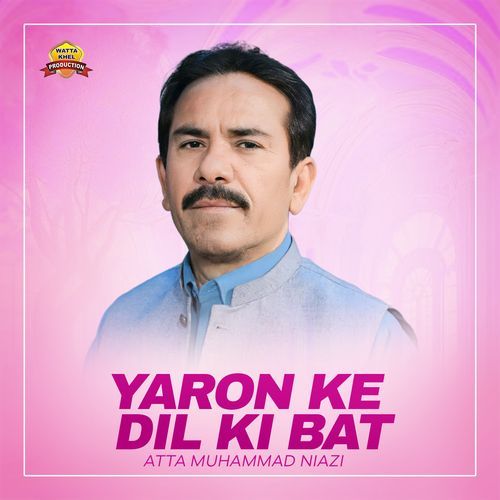 Yaron Ke Dil Ki Bat