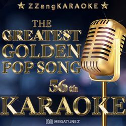 Body Party (Originally Perfomed By Ciara) (Instrumental Karaoke Version) by ZZang KARAOKE
