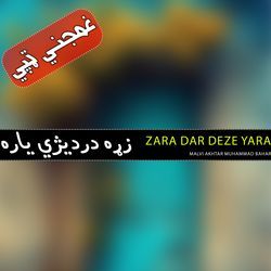 Zara Dar Deze Yara