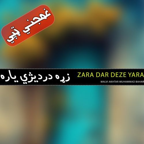 Zara Dar Deze Yara