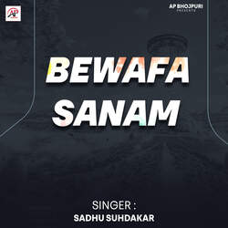 bewafa sanam-NhE7fERBYWc