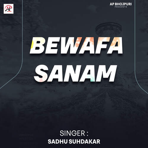 bewafa sanam