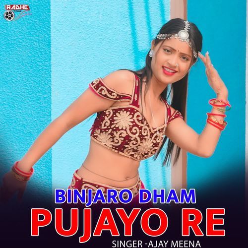 binjaro dham pujayo re