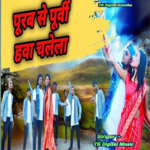 purab se purbi Hawa chaleLa