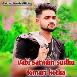 vabi saradin sudhu tomari kotha-AAAKWzcddEE