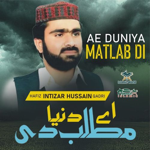 AY DUNYA MATLAB DI