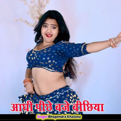 Aadhi Pichhe Baje Bichhiya