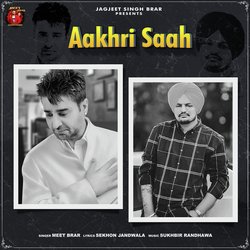 Aakhri Saah-IxsibhNjblE