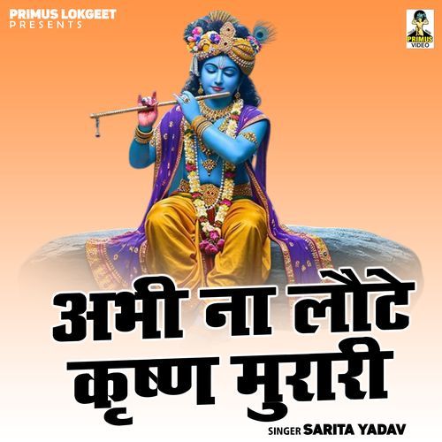 Abhi Na Laute Krishna Murari