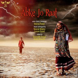 Abke Jo Raat-AB0dXCR8ckY