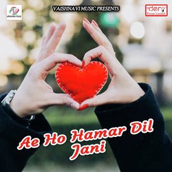 Ae Ho Hamar Dil Jani