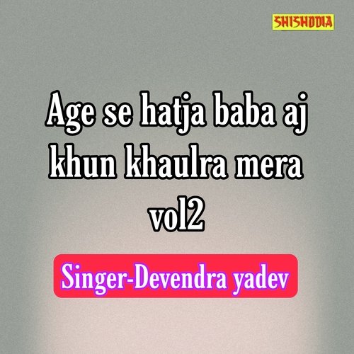 Age Se Hatja Baba Aj Khun Khaulra Mera   Vol 02