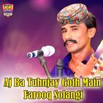 Junior Zulfiqar Sher Wa