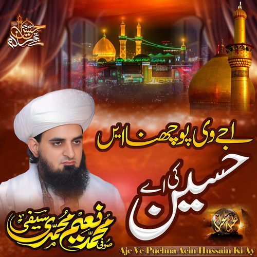 Aje Ve Puchna Aein Hussain Ki Ay