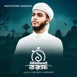 Ak Miniter Nai Vorosa (Nightcore Version)