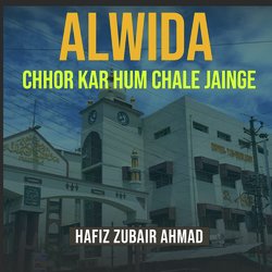 Alwida Chhor Kar Hum Chale Jainge-PjIqdjFUAAc