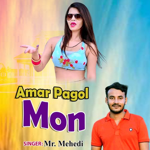 Amar Pagol Mon