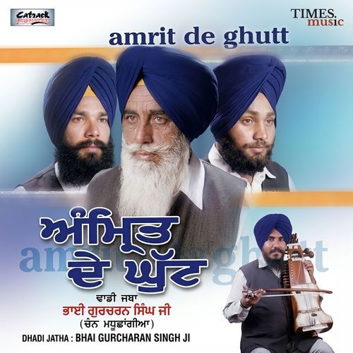 Amrit De Ghutt