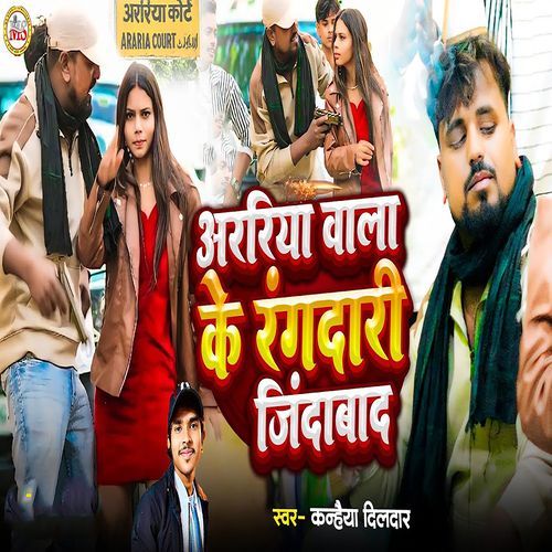 Arariya Wala Ke Rangdari Jindabad cover art