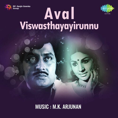 Aval Viswasthayayirunnu