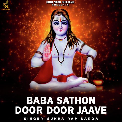 Baba Sathon Door Door Jaave