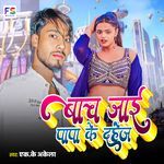 Bach Jaie Papa Ke Dahej