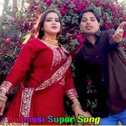 Badmasi Super Song-CTAceDpofWo