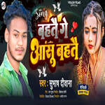 Bahatai Ge Aansu Bahatai