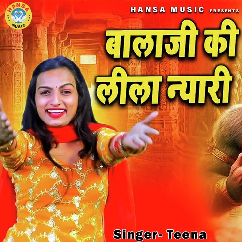 Bala Ji KI Leela Niyari