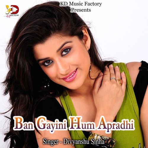 Ban Gayini Hum Apradhi