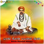 Banda Noda Babaladi Mataka
