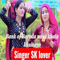 Bank Of Baroda Mein Khata Khulvaye