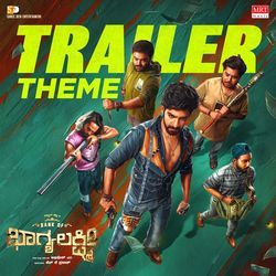 Bank Of Bhagyalakshmi - Teaser Theme (From "Bank Of Bhagyalakshmi")