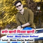 Bargar khagi pija khagi