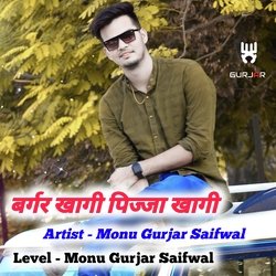 Bargar khagi pija khagi